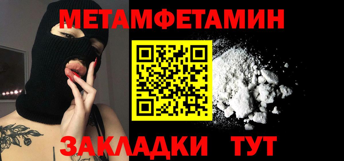Карталы  АМФЕТАМИН 98%  Вход с VPN 