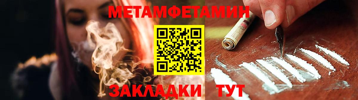 АМФЕТАМИН Розовый Карталы