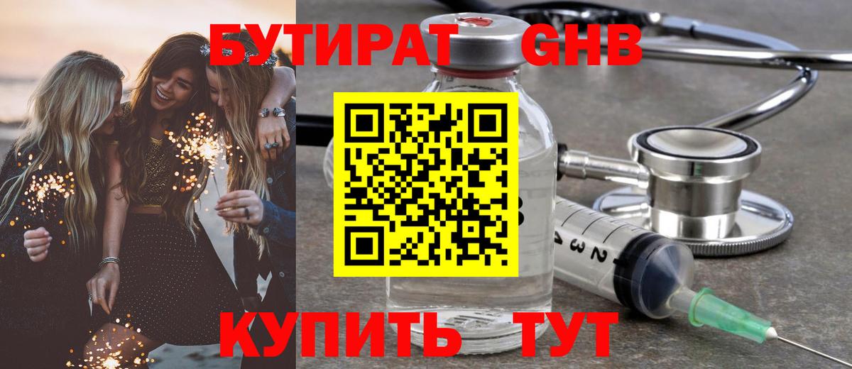 БУТИРАТ оксана  БУТИРАТ  Карталы  Вход с VPN 