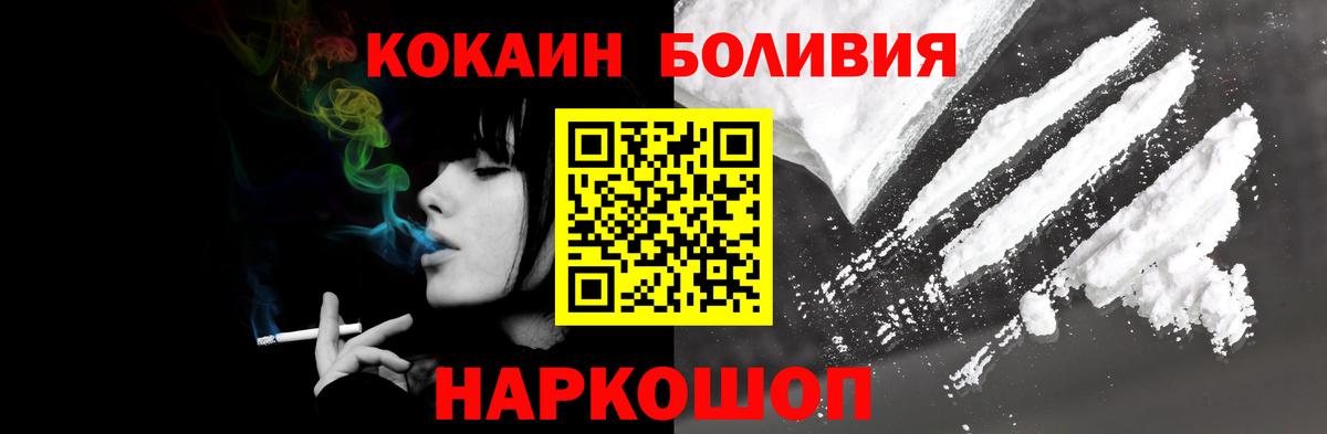 COCAIN Боливия Карталы