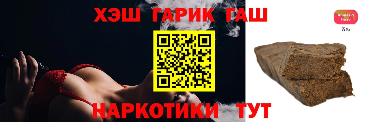 Гашиш 40% ТГК  Гашиш  Гашиш ice o lator  Карталы  Вход с VPN 