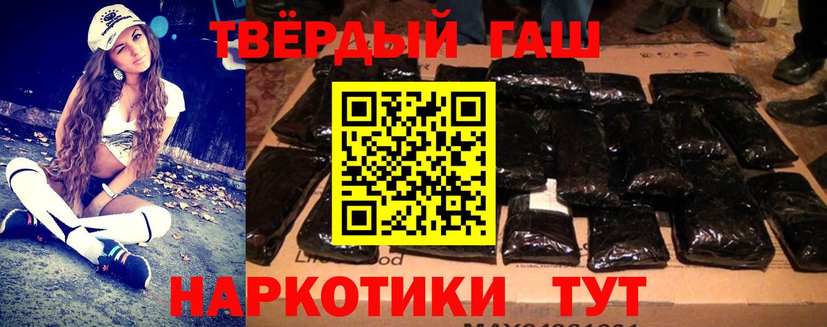 Гашиш 40% ТГК Карталы