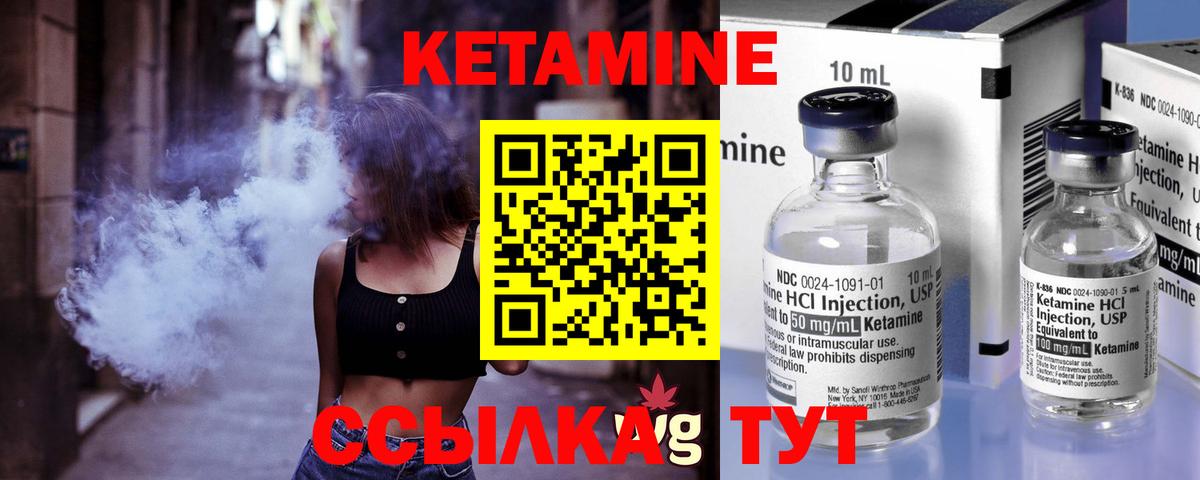 omg как зайти  Вход с VPN  Кетамин ketamine  Карталы  КЕТАМИН ketamine 