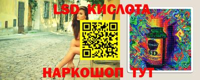 MESCALINE Дубна