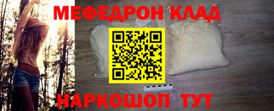 мефедрон VHQ Донской