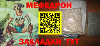 а пвп мука Заводоуковск