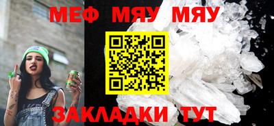 мефедрон VHQ Донской