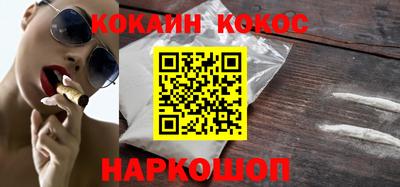 мефедрон VHQ Донской