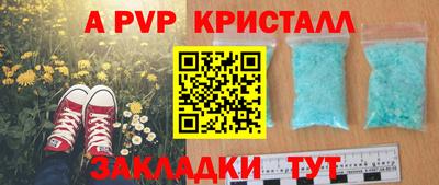 дурь Донецк