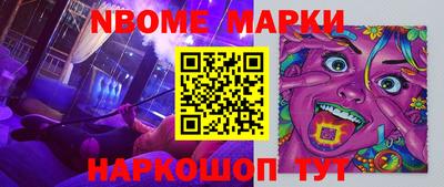 дурь Донецк