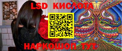MESCALINE Дубна