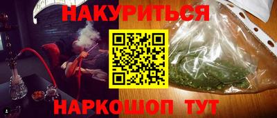мефедрон Жуковский