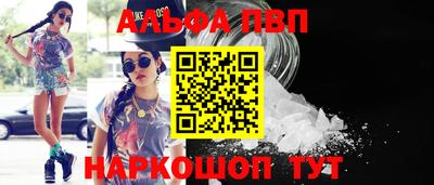 мефедрон VHQ Донской