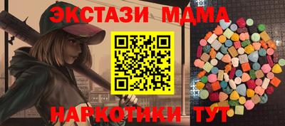 дурь Донецк