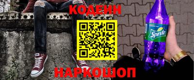 мефедрон Жуковский