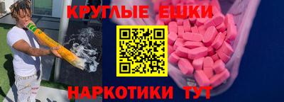 дурь Донецк
