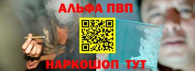 дурь Донецк
