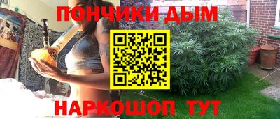 мефедрон VHQ Донской