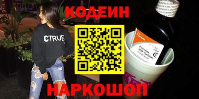 MESCALINE Дубна
