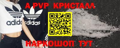 MESCALINE Дубна