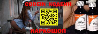 мефедрон VHQ Донской