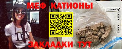 MESCALINE Дубна