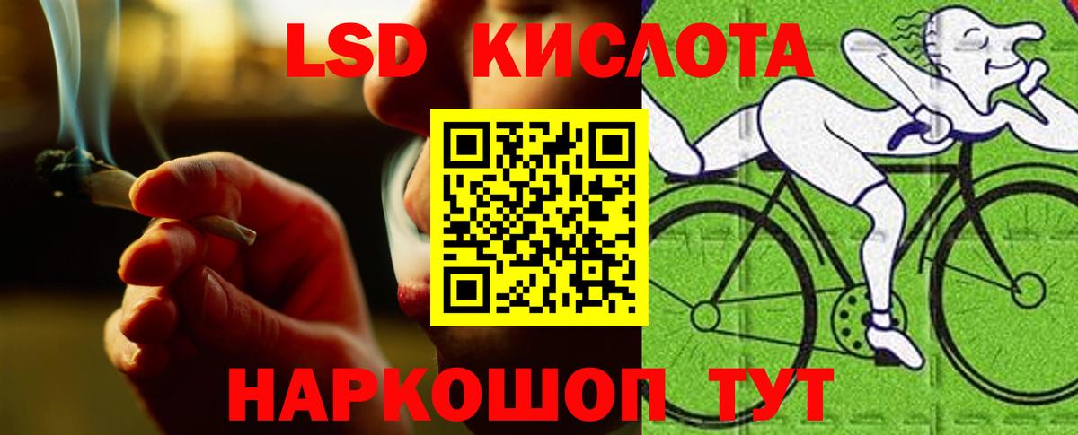 ЛСД экстази  ЛСД экстази ecstasy  Карталы  Вход с VPN  Лсд 25 экстази кислота 