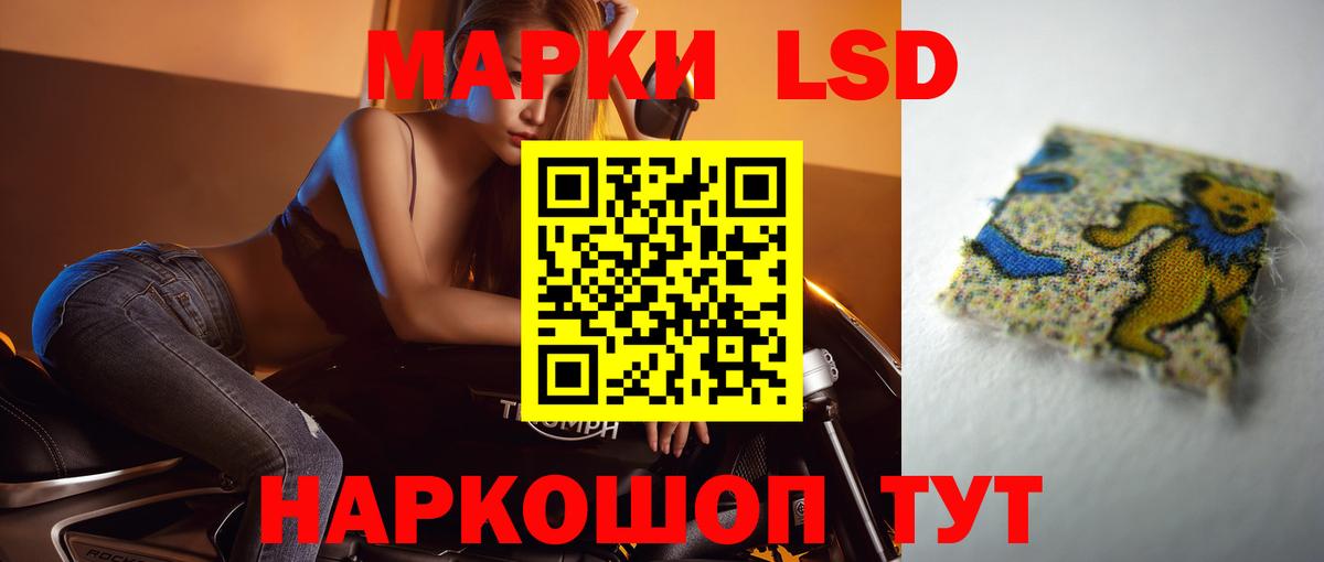 Лсд 25 экстази кислота Карталы