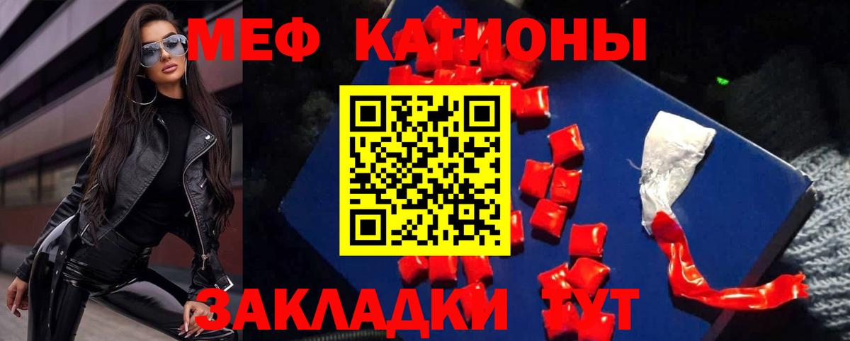 МЕФ  Карталы