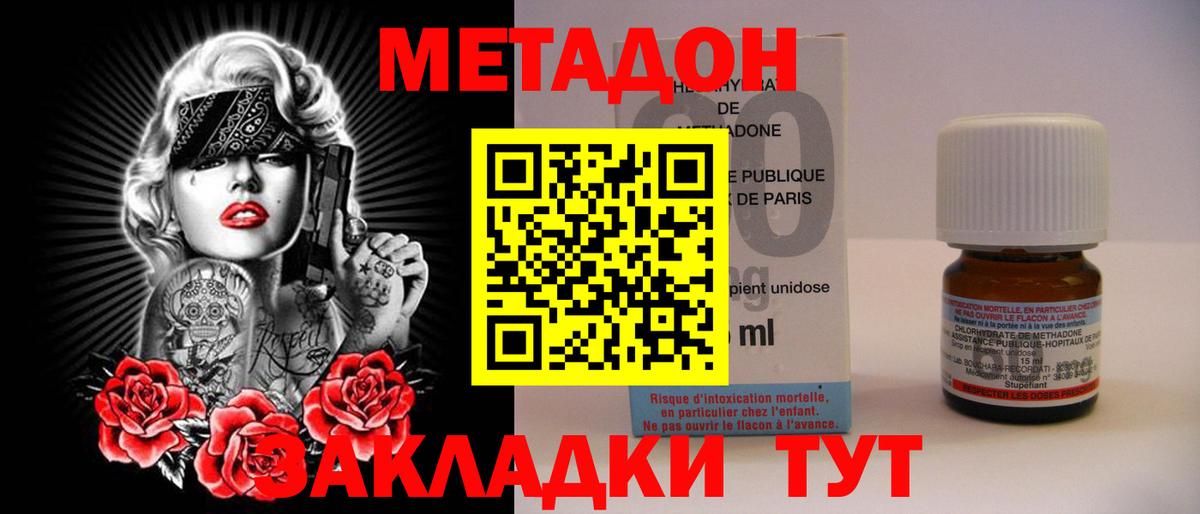 МЕТАДОН мёд  Метадон мёд  Карталы  мега маркетплейс  Вход с VPN 