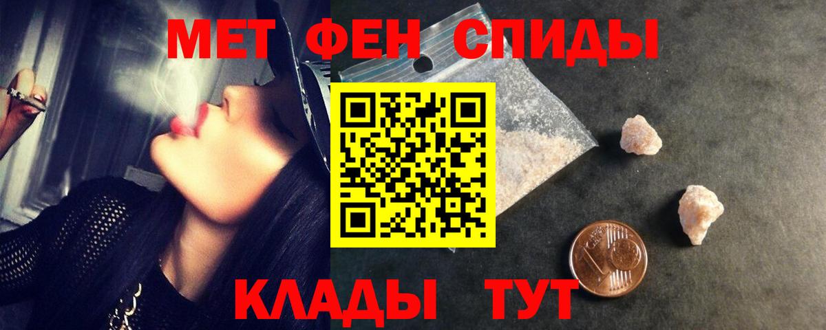 Вейп ТГК  Карталы  НБОМе  Конопля  МЕФ кристаллы  Вход с VPN 