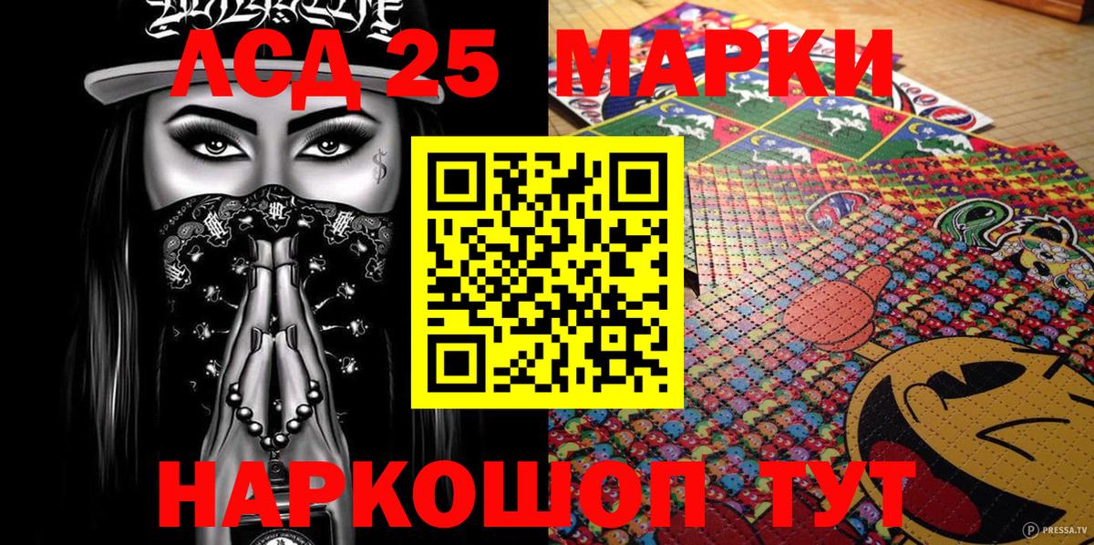 Марки N-bome 1500мкг  Марки NBOMe  Карталы  Вход с VPN  Марки N-bome 1500мкг 