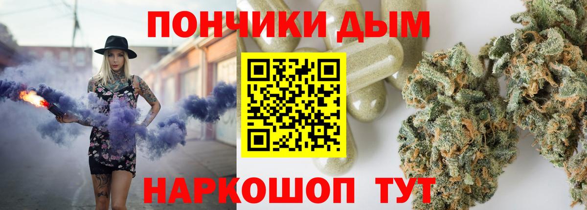 Карталы  Бошки Шишки THC 21%  Бошки марихуана семена  Канабис ГИДРОПОН  Вход с VPN 